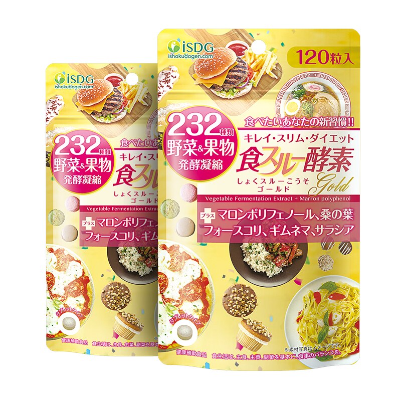 ISDG Gold Ferment Healthy Weight Loss Stop Absorption of Oil Sugar Blocker Lose Weight Without Dieting Health Supplement.