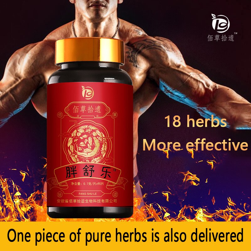 Fat increasing Products Quick Muscle Mass Growth Weight Fast-fat Fat Male Long Meat Anabolic Weight Gain Tablets.