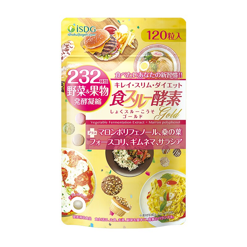 ISDG Gold Ferment Healthy Weight Loss Stop Absorption of Oil Sugar Blocker Lose Weight Without Dieting Health Supplement.