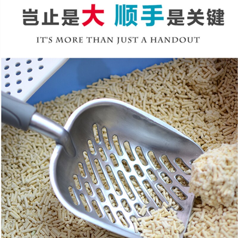 Metal Aluminum Alloy Large Cat Face Cat Litter Scoop Thin Hole Long Handle Tofu Sand Shovel Shit Artifact Cat Toilet Cleaning