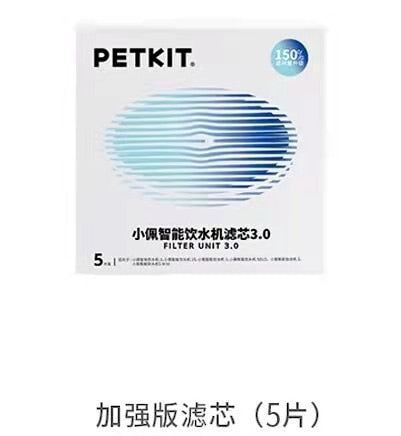PETKIT Filter Units for EVERSWEET 2 and EVERSWEET 3 Water Fountain, Replacement Filters (5 Pcs), Cleaning Kit Pet Supplies