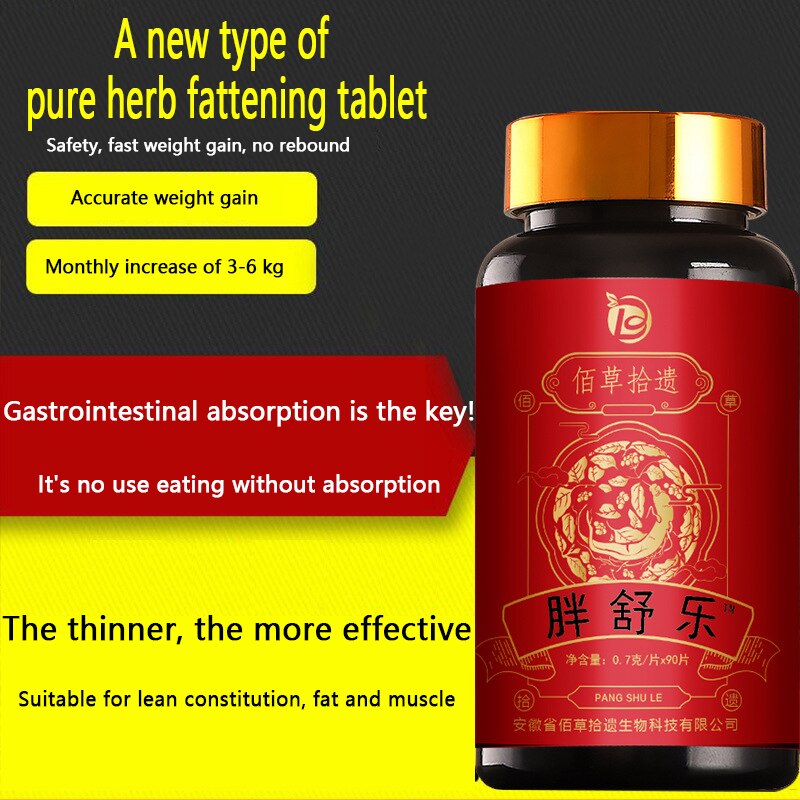 Fat increasing Products Quick Muscle Mass Growth Weight Fast-fat Fat Male Long Meat Anabolic Weight Gain Tablets.