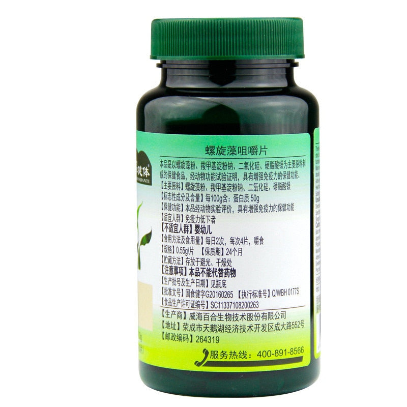 Spirulina Tablet Rich in Protein Multi Vitamins Wafers Algae Alga Spirulina Powder Anti-Fatigue Loss Weight Health Food 60 pills.