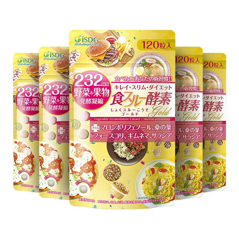 ISDG Gold Ferment Healthy Weight Loss Stop Absorption of Oil Sugar Blocker Lose Weight Without Dieting Health Supplement.
