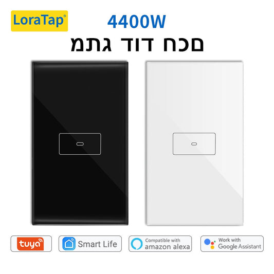 Tuya Smart Life WiFi Boiler Water Heater Switch Black 4400W App Remote Control Timer Voice Control Google Home Alexa Echo Dot.