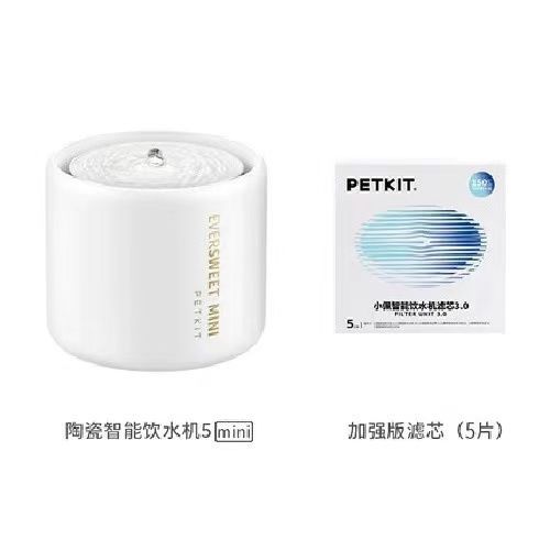 1.1L Petkit 5th generation MINI intelligent ceramic Pet cat water fountain indoor automatic circulation APP control