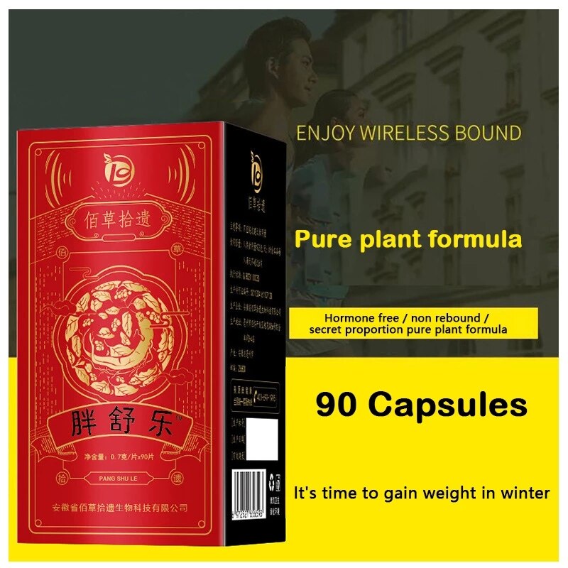 Fat increasing Products  Quick Muscle Mass Growth Weight Fast-fat Fat Male Long Meat Anabolic Weight Gain Tablets.