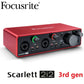 Upgraded New FOCUSRITE Scarlett 2i2 3rd generation professional recording sound card USB audio interface with mic preamp.