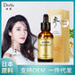 Ginseng Repair Serum White Truffle Anti-Aging Face Serum Firming Moisturizing Repair Skin Care Essence 30Ml Anti Wrinkle Japan