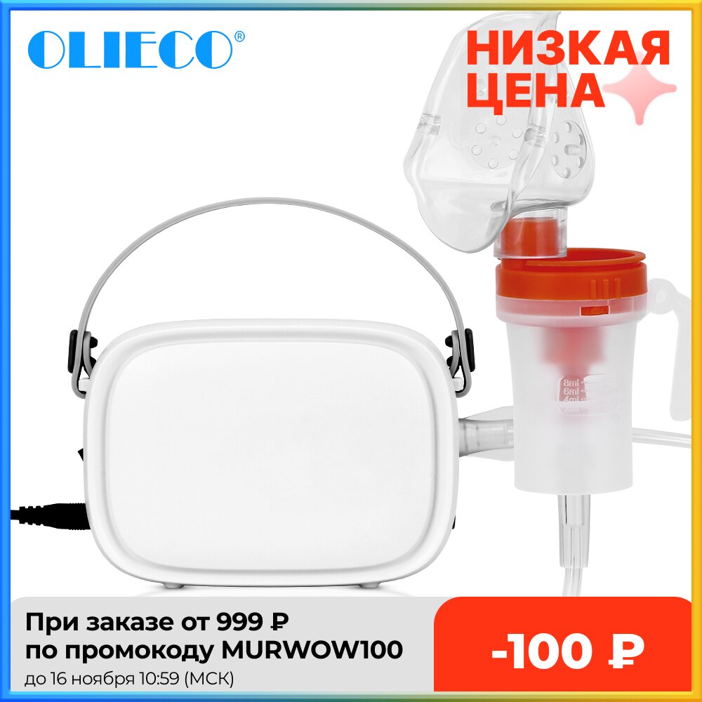 OLIECO Portable Compresser Nebulizer Inhaler Medication Kit Mini Handheld Home Child Kids Steaming Device Recharge Silent Light.